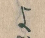 よ 위치 확인됨
