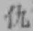 字仇