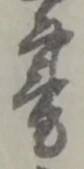 書 위치 확인됨