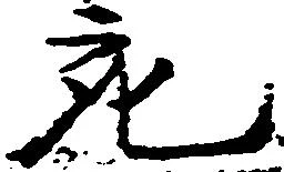 宛 위치 확인됨