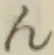 글자 ん