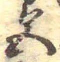 色 위치 확인됨