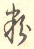 粉 위치 확인됨