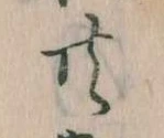 共 위치 확인됨