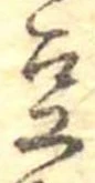 豆 위치 확인됨