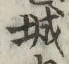 城 위치 확인됨