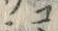 「ウ」字