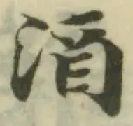 𦵩 위치 확인됨
