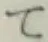 文字 て