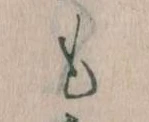 Đã định vị も