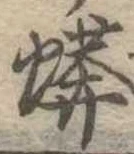 蠎 위치 확인됨