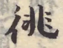 𢓝 위치 확인됨