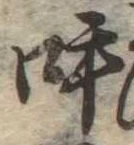 呼 위치 확인됨