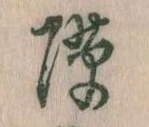 隙 위치 확인됨