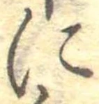 に 위치 확인됨