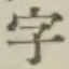 글자 字