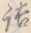 詰 위치 확인됨
