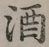 酒 위치 확인됨