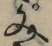 Located 文