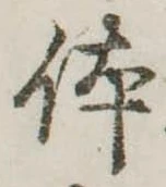 未割り当ての位置