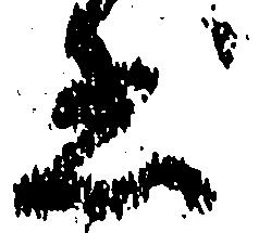 惑 위치 확인됨