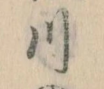 川 위치 확인됨