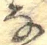 𛂂 위치 확인됨