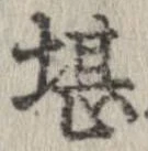 堪 위치 확인됨