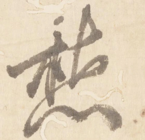 愁 위치 확인됨