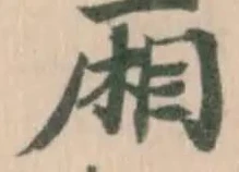 厢 위치 확인됨