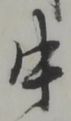 中 위치 확인됨