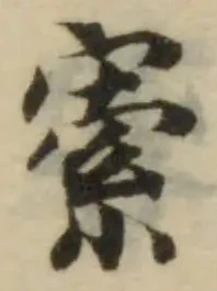 𡩡 위치 확인됨