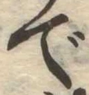 で 위치 확인됨