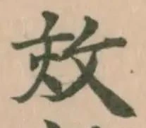 效 위치 확인됨