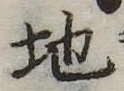 地 위치 확인됨