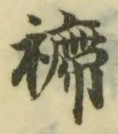 褯 위치 확인됨