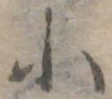 小 위치 확인됨