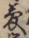 夢 위치 확인됨