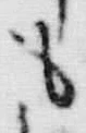 字も