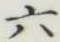Character 六