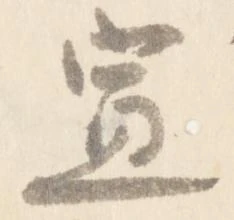 宣 위치 확인됨