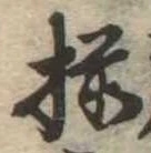 揃 위치 확인됨