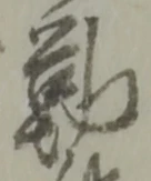 勤 위치 확인됨