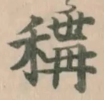 𥠾 위치 확인됨