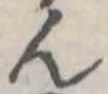 未割り当ての位置