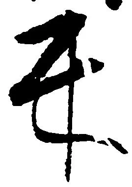 互 위치 확인됨