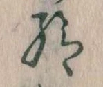 給 위치 확인됨