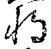 将 위치 확인됨