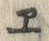字エ