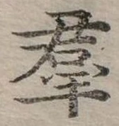 群の位置